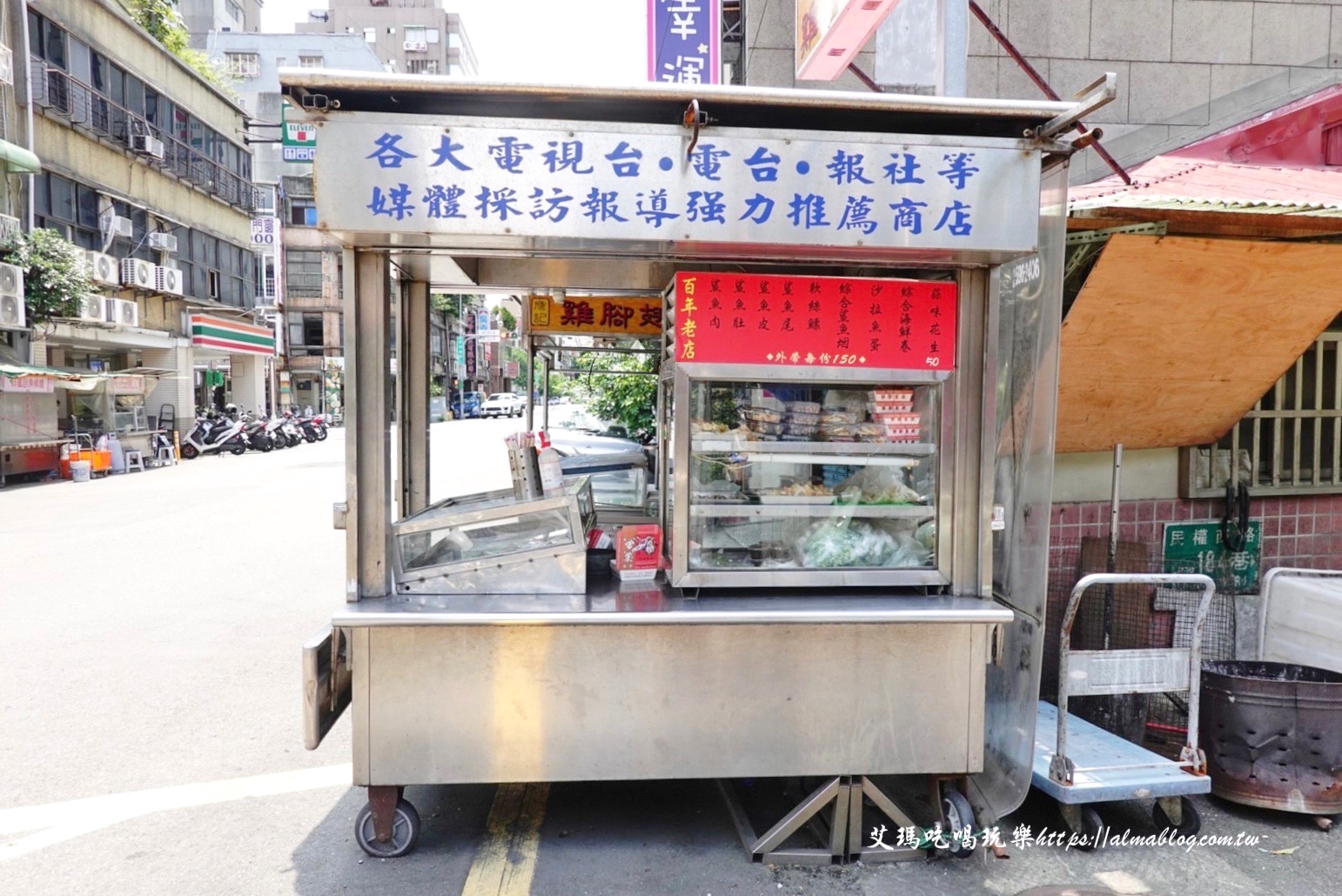 百年老店柴寮仔鯊魚煙
