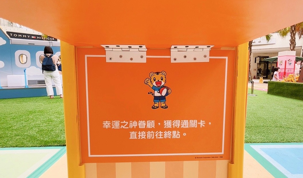 免費景點,巧虎,巧虎環遊世界趣,新北景點,林口三井outlet 免費景點,巧虎,巧虎環遊世界趣,新北景點,林口三井outlet