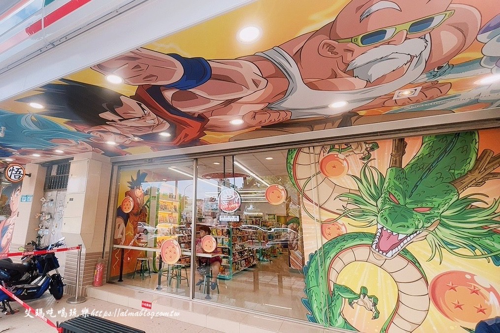 7-11,7-11仁森門市,七龍珠,七龍珠主題店,全宇宙力量大賽,全球唯一,悟空,林口景點