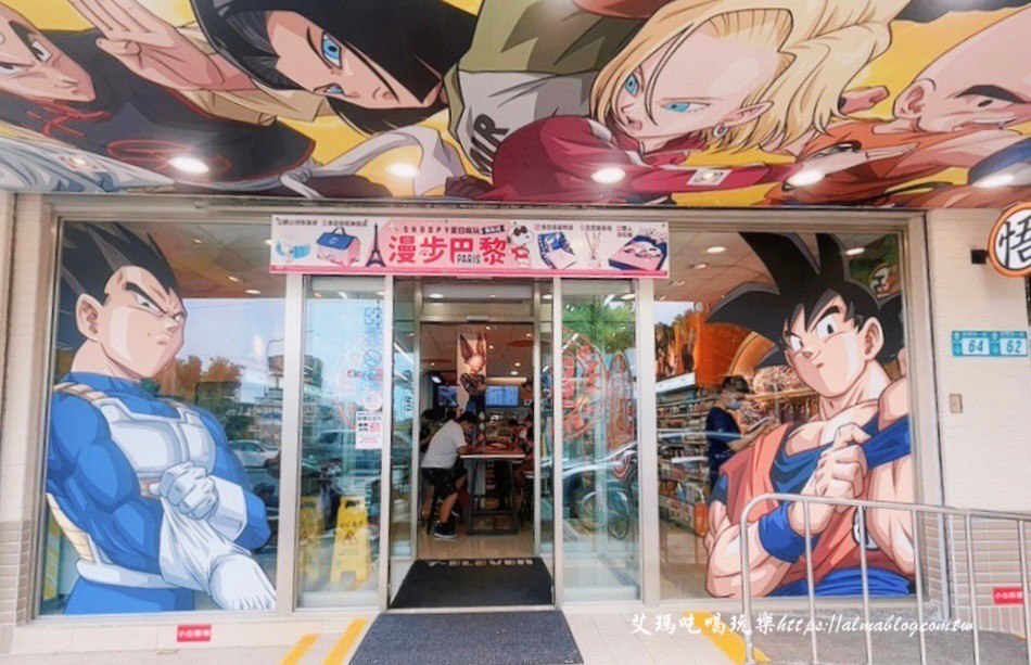 7-11,7-11仁森門市,七龍珠,七龍珠主題店,全宇宙力量大賽,全球唯一,悟空,林口景點