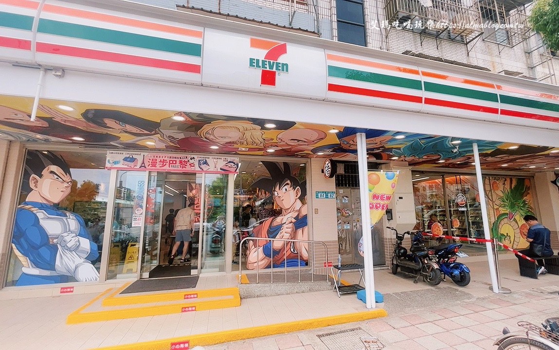 7-11,7-11仁森門市,七龍珠,七龍珠主題店,全宇宙力量大賽,全球唯一,悟空,林口景點