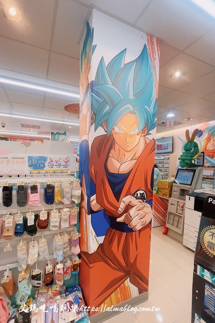 7-11,7-11仁森門市,七龍珠,七龍珠主題店,全宇宙力量大賽,全球唯一,悟空,林口景點