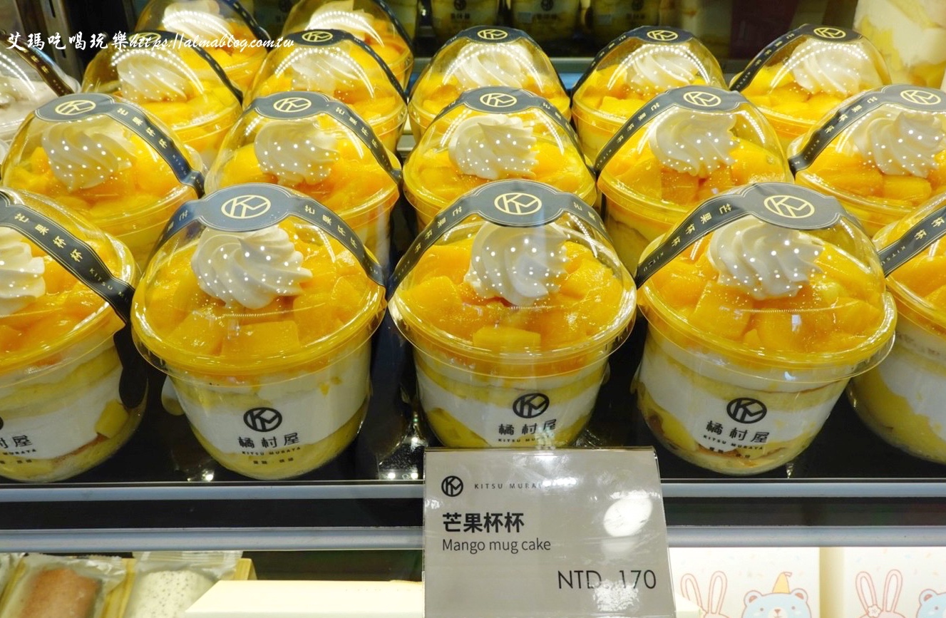 伴手禮,彌月禮,桃園美食,父親節蛋糕,生日蛋糕,芋泥布丁寶盒,芋頭蛋糕,草莓派,重乳酪蛋糕,長條蛋糕,雲朵蜂蜜蛋糕 伴手禮,彌月禮,桃園美食,父親節蛋糕,生日蛋糕,芋泥布丁寶盒,芋頭蛋糕,草莓派,重乳酪蛋糕,長條蛋糕,雲朵蜂蜜蛋糕