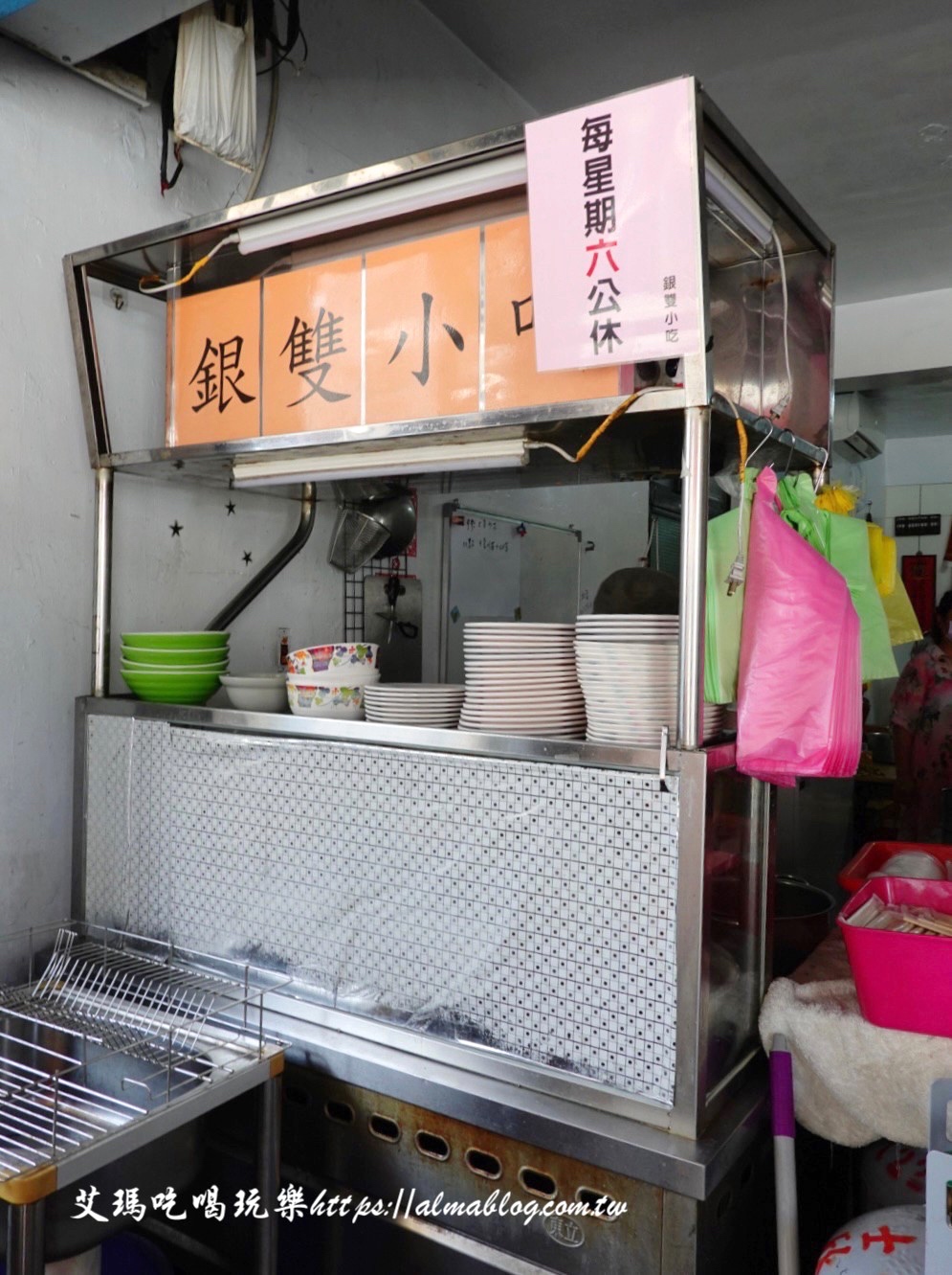 淡水小吃,淡水美食,滷肉,自助餐,銀雙小吃 淡水小吃,淡水美食,滷肉,自助餐,銀雙小吃