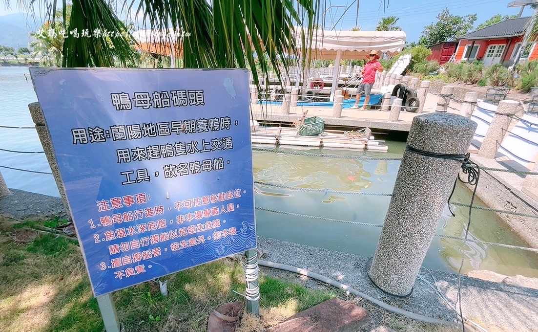 宜蘭景點,輕親魚朵生態園區,釣蝦,釣魚,鹽焗台灣鯛 宜蘭景點,輕親魚朵生態園區,釣蝦,釣魚,鹽焗台灣鯛