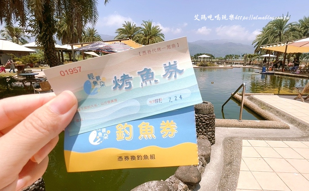 宜蘭景點,輕親魚朵生態園區,釣蝦,釣魚,鹽焗台灣鯛 宜蘭景點,輕親魚朵生態園區,釣蝦,釣魚,鹽焗台灣鯛