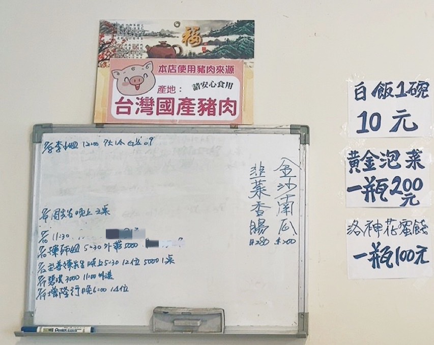 中式料理,唐山嬤ㄟ灶腳,土雞,土雞城,大溪美食中庄陳五常宗祠,熱炒,白斬雞