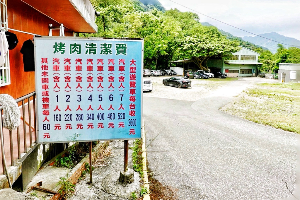 樂源仙境土雞城
