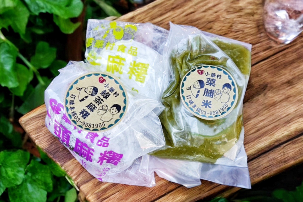 小華村純米手作粿店