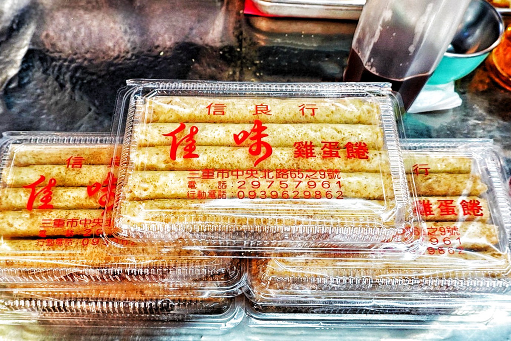 佳味雞蛋捲