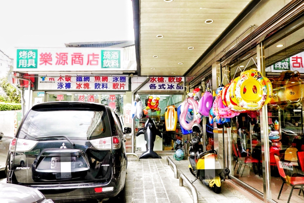 樂源仙境土雞城