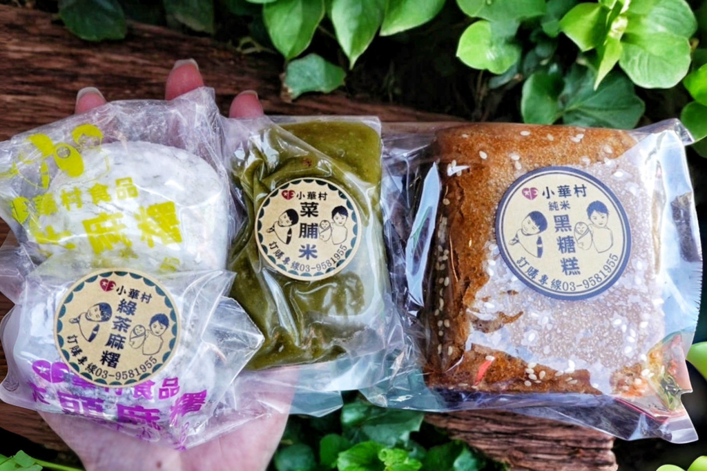 小華村純米手作粿店