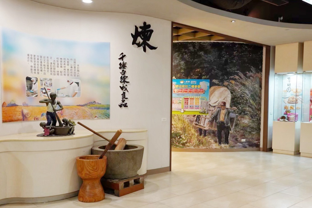 宜蘭景點,宜蘭觀光工廠,免費景點,一米特米食點心觀光工廠,麻糬