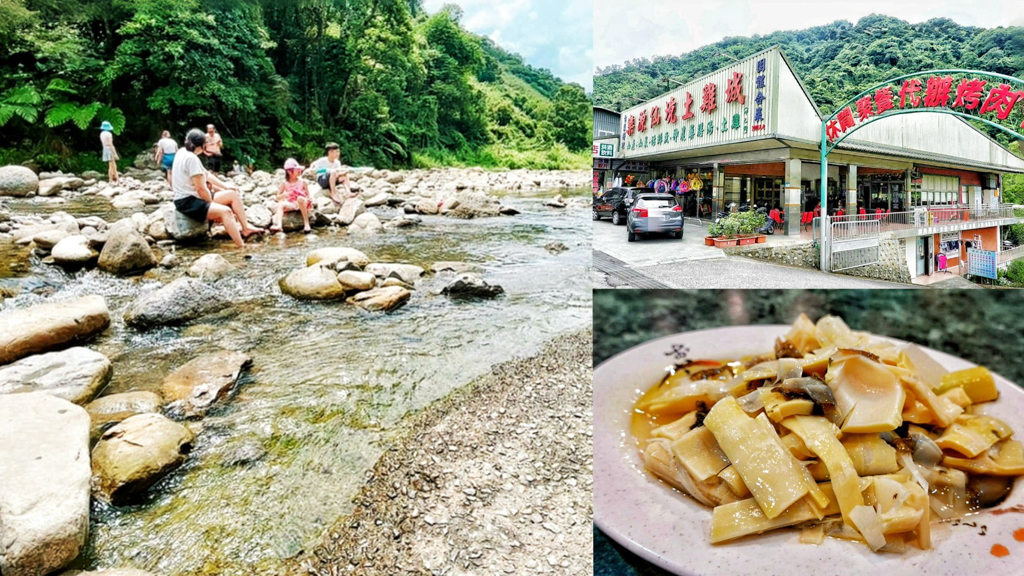 樂源仙境土雞城