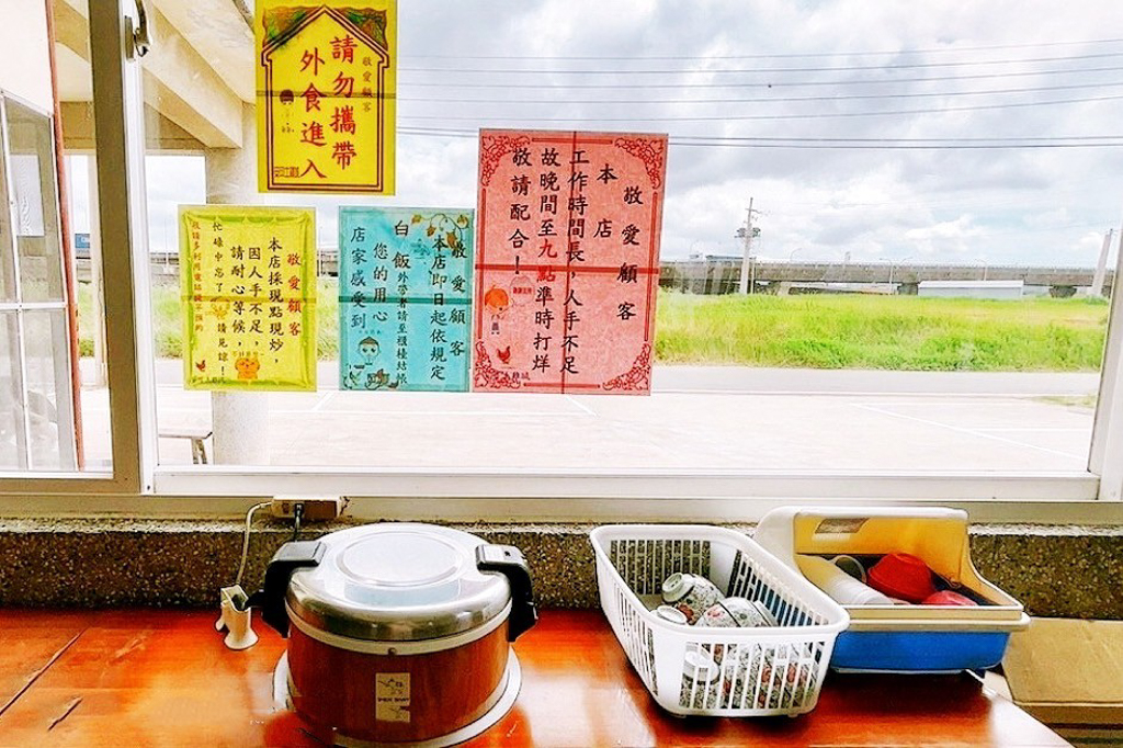 土雞城,安可土雞城,桃園美食,熱炒,觀音美食,鹹酥雞 土雞城,安可土雞城,桃園美食,熱炒,觀音美食,鹹酥雞