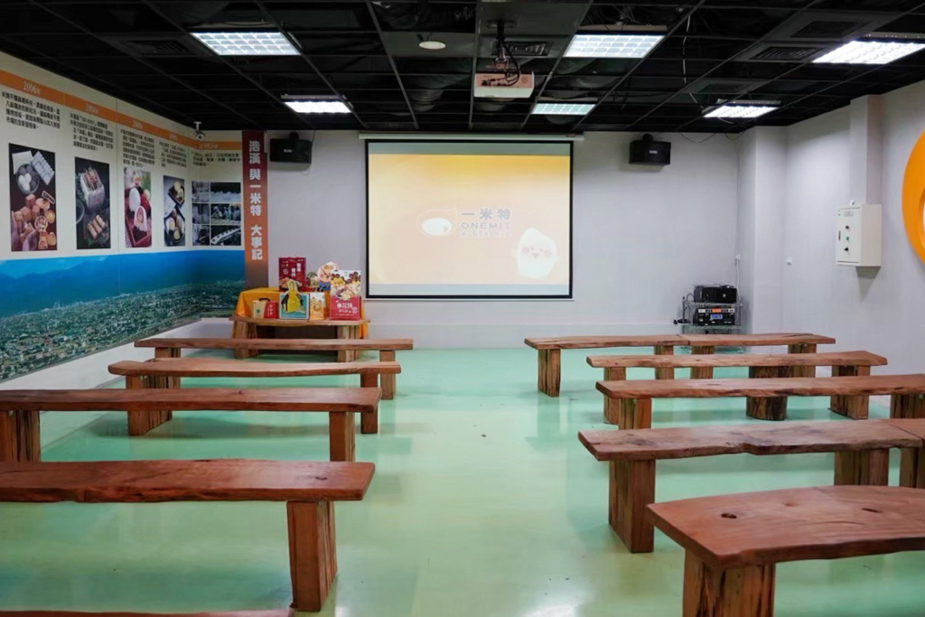 宜蘭景點,宜蘭觀光工廠,免費景點,一米特米食點心觀光工廠,麻糬 宜蘭景點,宜蘭觀光工廠,免費景點,一米特米食點心觀光工廠,麻糬