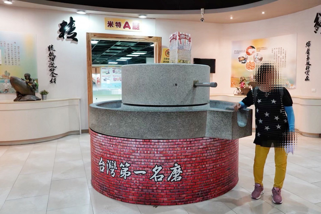 宜蘭景點,宜蘭觀光工廠,免費景點,一米特米食點心觀光工廠,麻糬 宜蘭景點,宜蘭觀光工廠,免費景點,一米特米食點心觀光工廠,麻糬