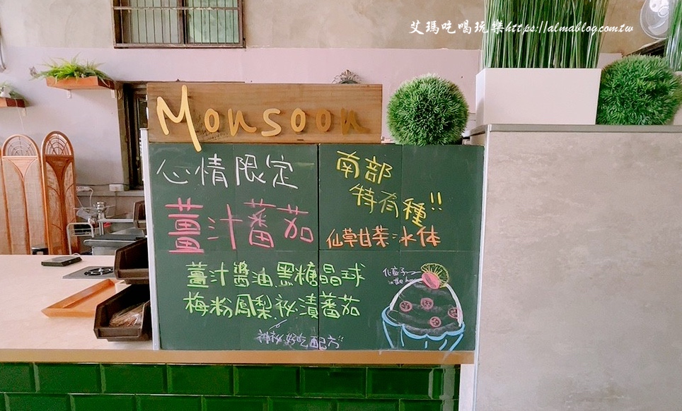 季風沙丘  老。樣子三店