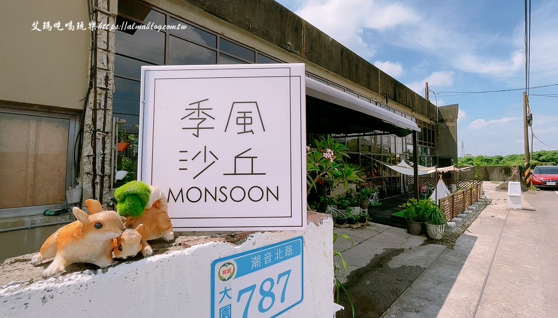 季風沙丘  老。樣子三店
