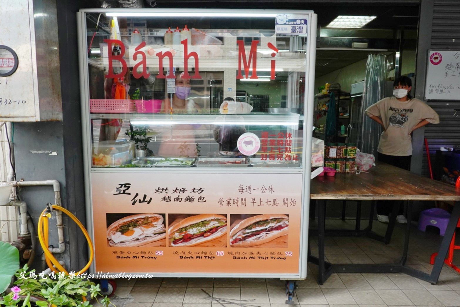 亞仙烘焙坊越南麵包,大園美食,桃園美食,越南法國麵包 亞仙烘焙坊越南麵包,大園美食,桃園美食,越南法國麵包