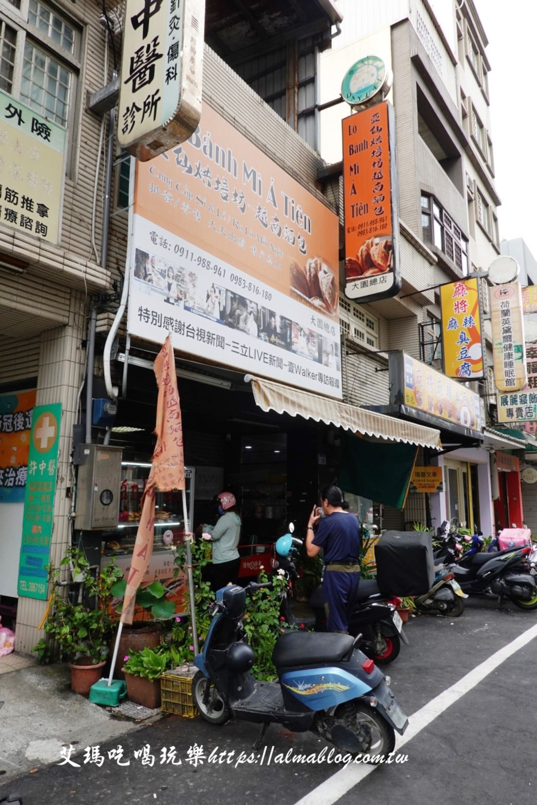 亞仙烘焙坊越南麵包,大園美食,桃園美食,越南法國麵包 亞仙烘焙坊越南麵包,大園美食,桃園美食,越南法國麵包