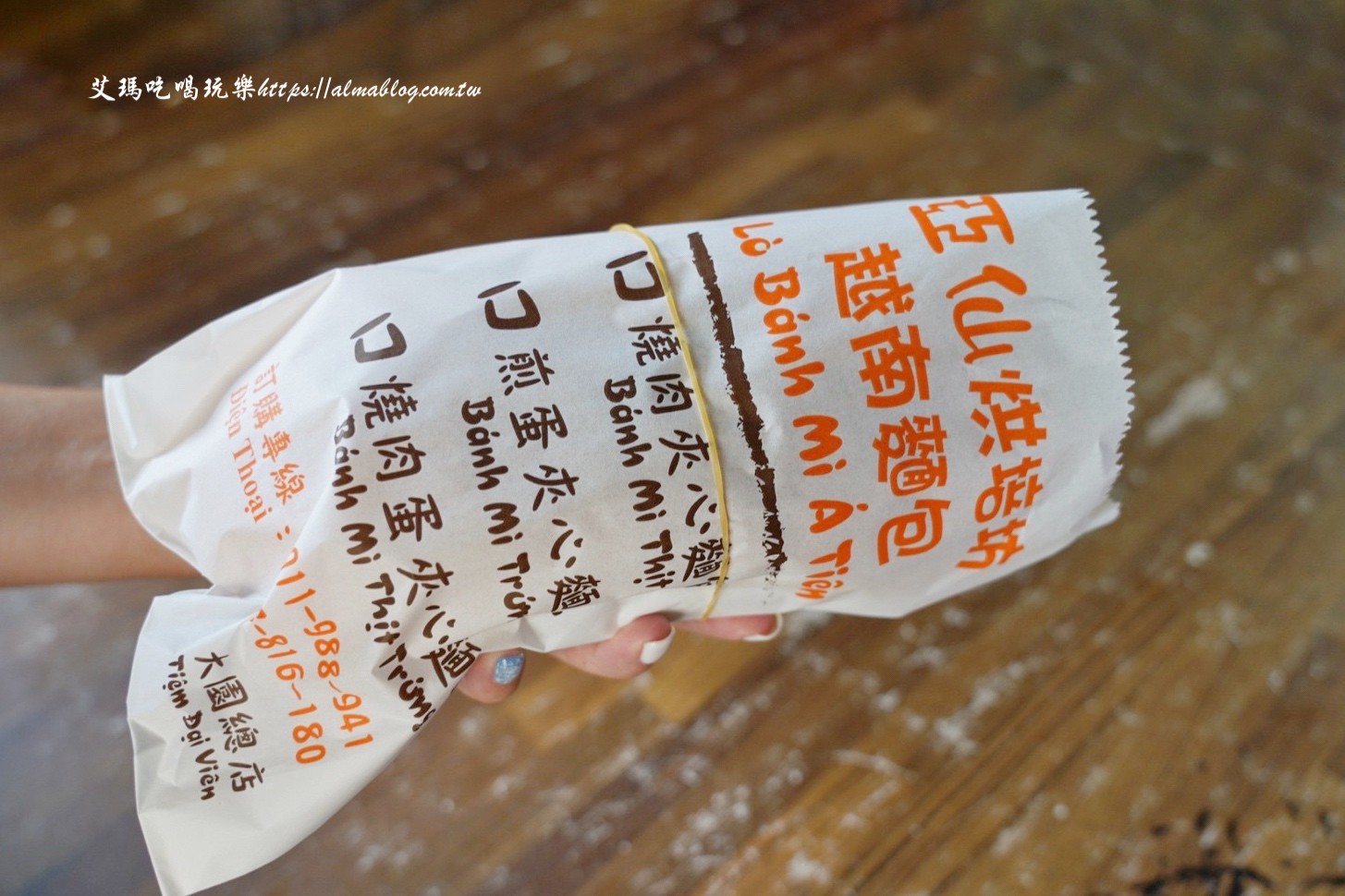 亞仙烘焙坊越南麵包,大園美食,桃園美食,越南法國麵包 亞仙烘焙坊越南麵包,大園美食,桃園美食,越南法國麵包