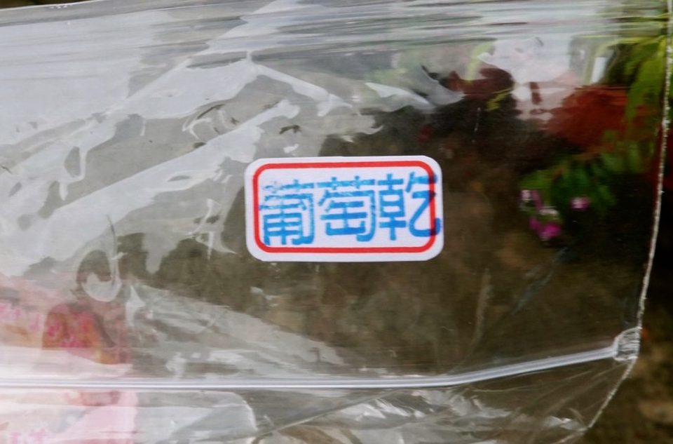 手作雞蛋酥糖