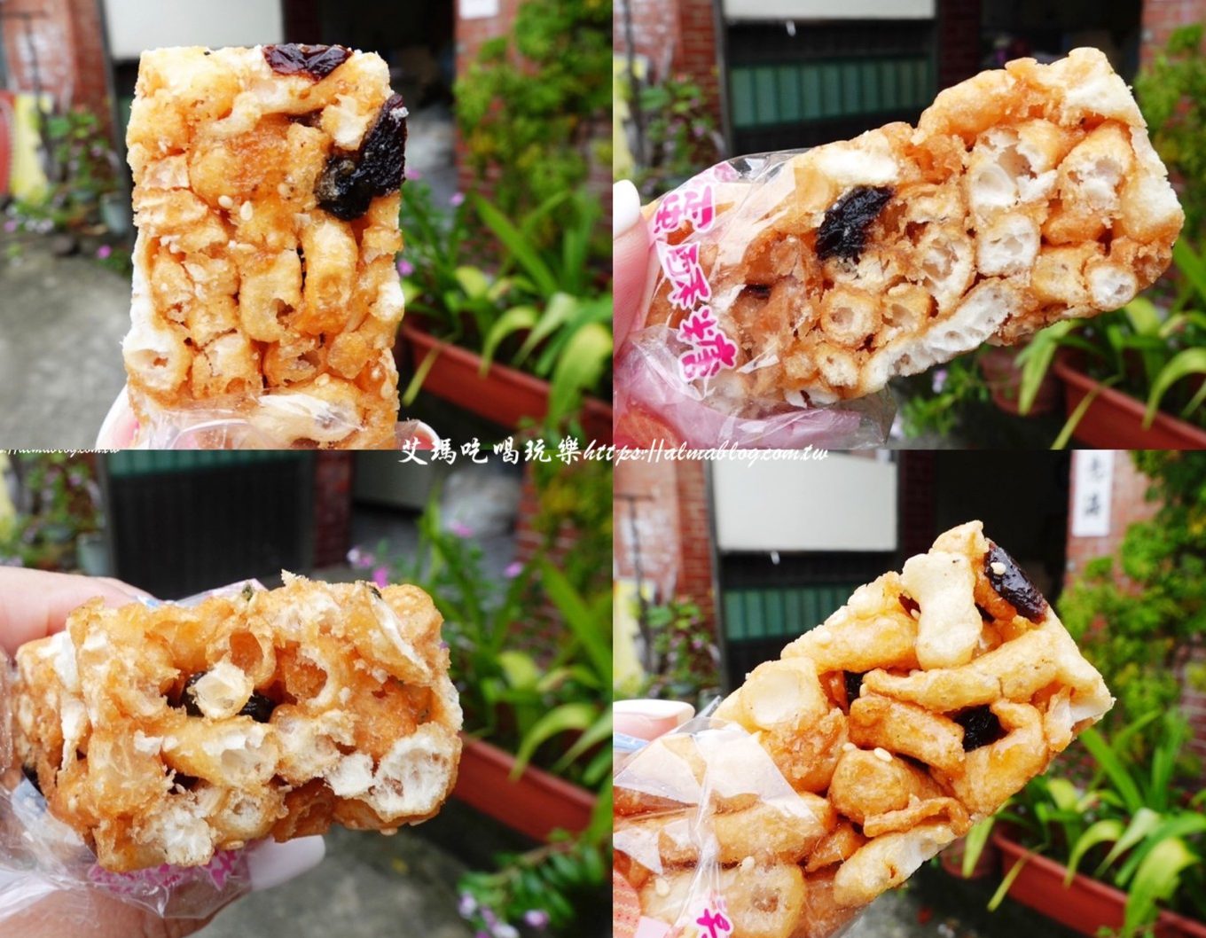 三合院,桃園美食,沙其馬,沙琪瑪,雞蛋酥糖,龜山美食
