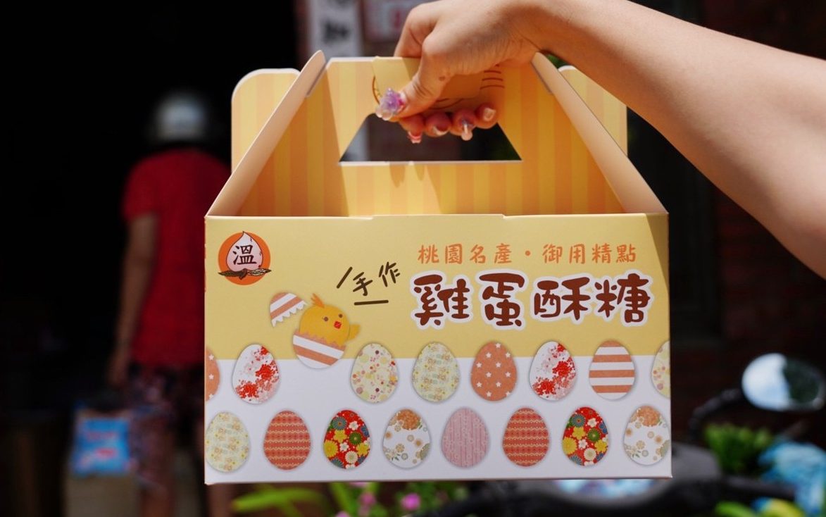 三合院,桃園美食,沙其馬,沙琪瑪,雞蛋酥糖,龜山美食