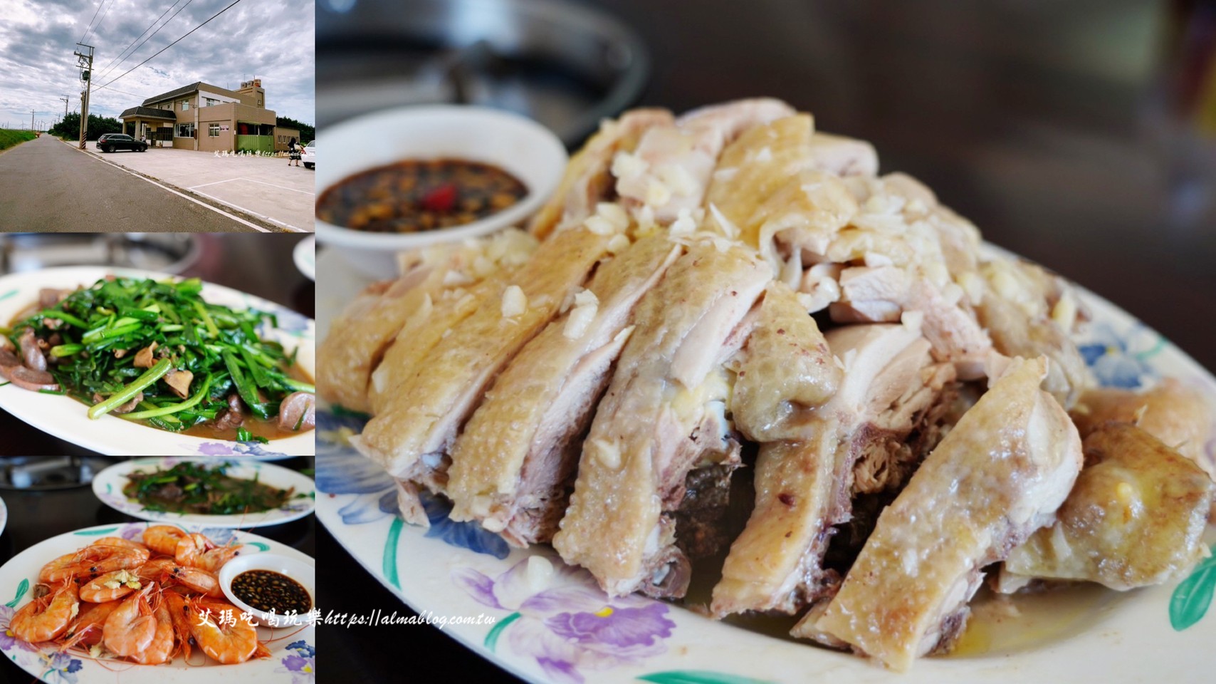 土雞城,安可土雞城,桃園美食,熱炒,觀音美食,鹹酥雞 土雞城,安可土雞城,桃園美食,熱炒,觀音美食,鹹酥雞