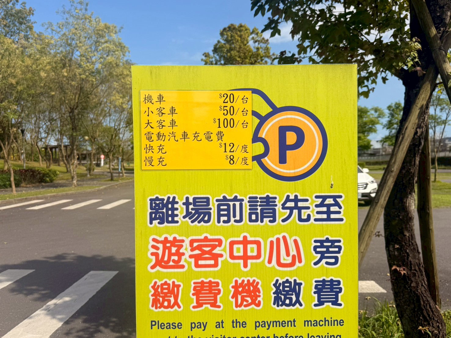 冬山河生態綠舟,宜蘭景點,好玩景點,親子景點