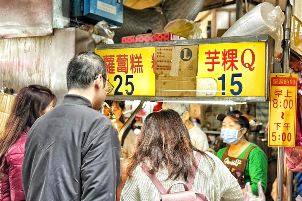 高記生炒魷魚,黃石市場,新北美食,早市美食,蘿蔔糕,芋粿,米腸,炸物,綜合炸物,傳統市場