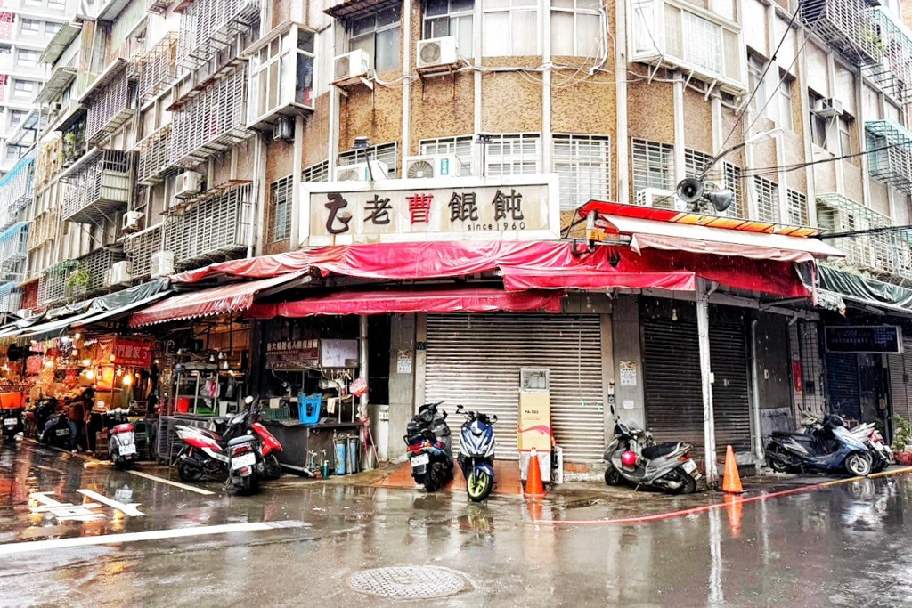 高記生炒魷魚,黃石市場,新北美食,早市美食,蘿蔔糕,芋粿,米腸,炸物,綜合炸物,傳統市場