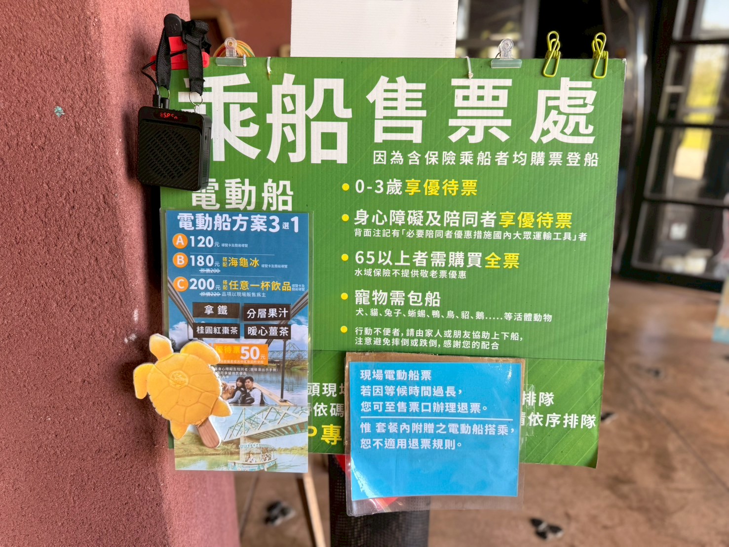 冬山河生態綠舟,宜蘭景點,好玩景點,親子景點