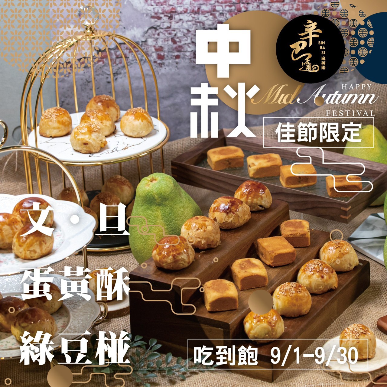 巴適林口店,林口美食,龜山美食, 林口火鍋,林口麻辣鍋,竹北美食,龜山火鍋,龜山麻辣鍋,竹北麻辣鍋,辛巴適麻辣鍋台北1號店 ,竹北火鍋,辛巴適麻辣鍋,辛巴適,台北麻辣鍋,台北火鍋,台北美食,湖美食,澎湖火鍋,澎湖麻辣鍋,麻辣鍋新品牌,ATT4FUN, ATT4FUN信義店,ATT