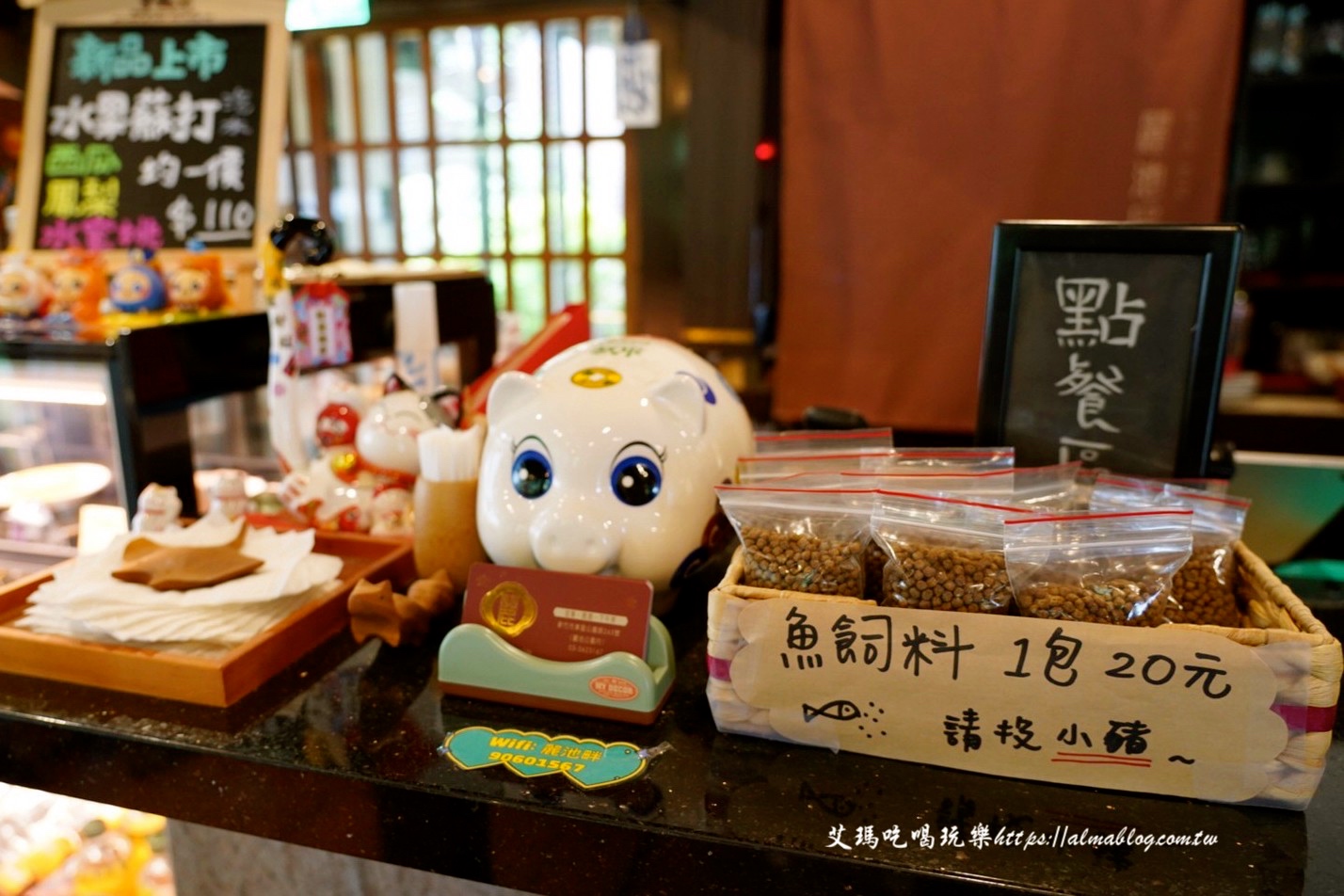 麗池畔,新竹公園,老宅,定食,日料,立體拉花,麗池生活美學館,餵食,公園,免費景點,鯖魚定食