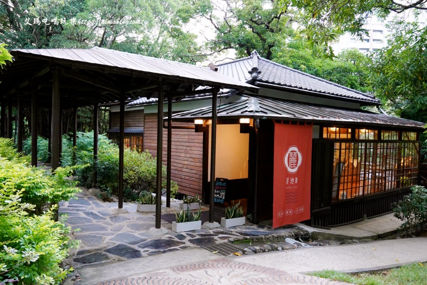 麗池畔,新竹公園,老宅,定食,日料,立體拉花,麗池生活美學館,餵食,公園,免費景點,鯖魚定食