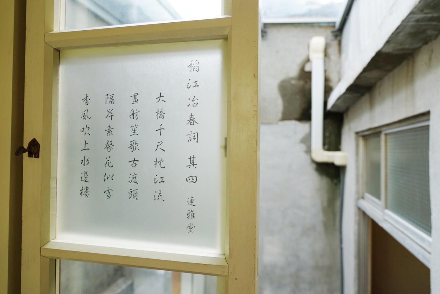 2D奇幻眷村,2D拍照景,免費景點,博物館,將軍樓旁的休憩小屋,拍照點,新北景點,空軍三重一村,親子遊 2D奇幻眷村,2D拍照景,免費景點,博物館,將軍樓旁的休憩小屋,拍照點,新北景點,空軍三重一村,親子遊