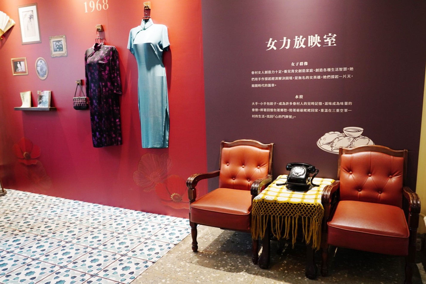 2D奇幻眷村,2D拍照景,免費景點,博物館,將軍樓旁的休憩小屋,拍照點,新北景點,空軍三重一村,親子遊 2D奇幻眷村,2D拍照景,免費景點,博物館,將軍樓旁的休憩小屋,拍照點,新北景點,空軍三重一村,親子遊