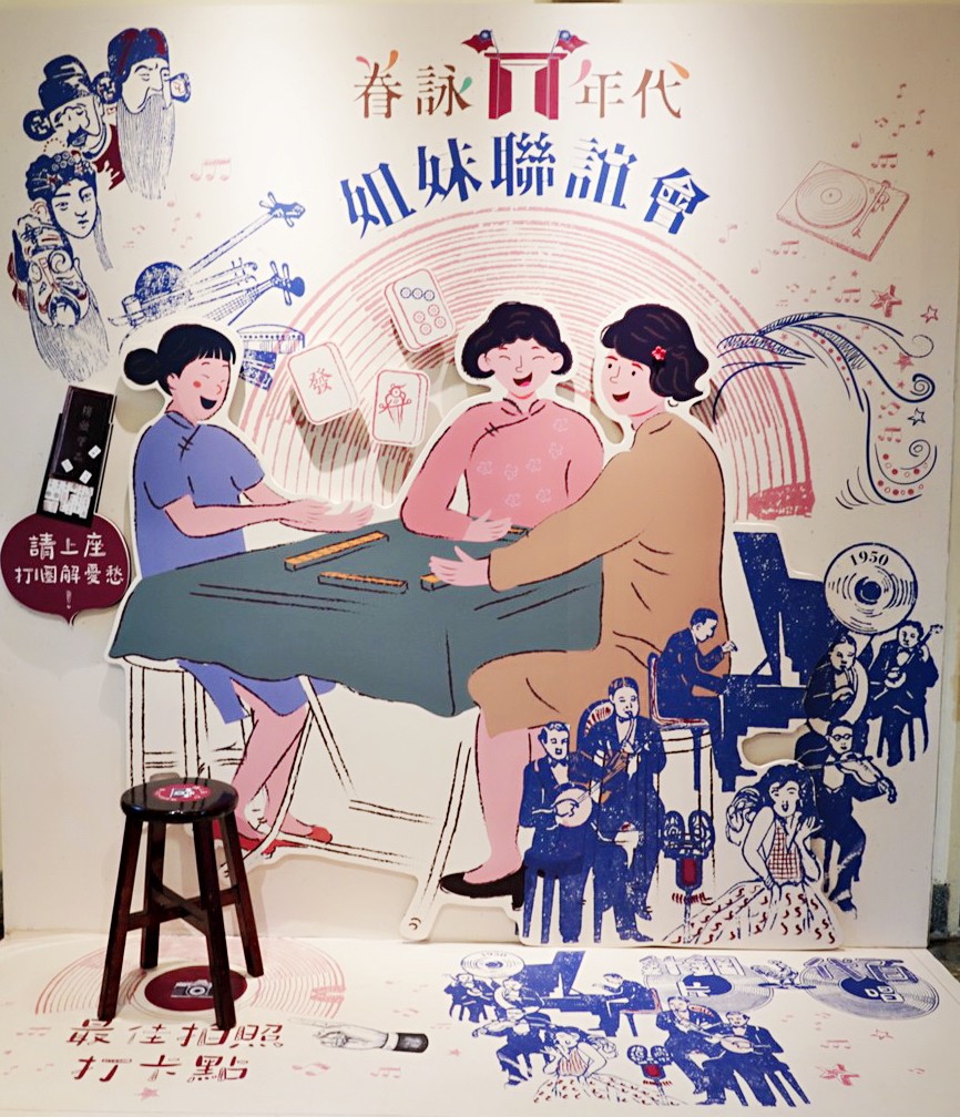 2D奇幻眷村,2D拍照景,免費景點,博物館,將軍樓旁的休憩小屋,拍照點,新北景點,空軍三重一村,親子遊 2D奇幻眷村,2D拍照景,免費景點,博物館,將軍樓旁的休憩小屋,拍照點,新北景點,空軍三重一村,親子遊