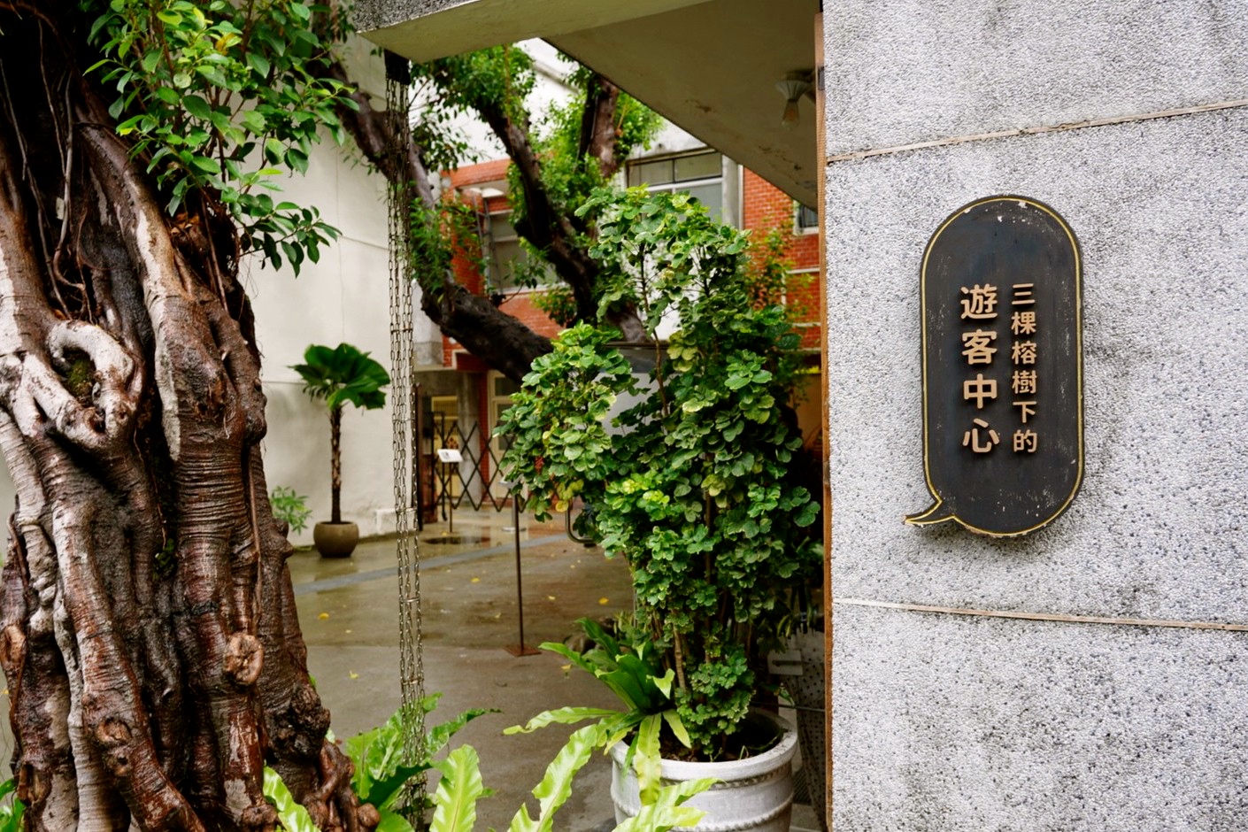 2D奇幻眷村,2D拍照景,免費景點,博物館,將軍樓旁的休憩小屋,拍照點,新北景點,空軍三重一村,親子遊 2D奇幻眷村,2D拍照景,免費景點,博物館,將軍樓旁的休憩小屋,拍照點,新北景點,空軍三重一村,親子遊