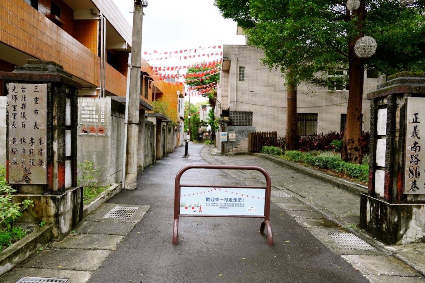 2D奇幻眷村,2D拍照景,免費景點,博物館,將軍樓旁的休憩小屋,拍照點,新北景點,空軍三重一村,親子遊 2D奇幻眷村,2D拍照景,免費景點,博物館,將軍樓旁的休憩小屋,拍照點,新北景點,空軍三重一村,親子遊
