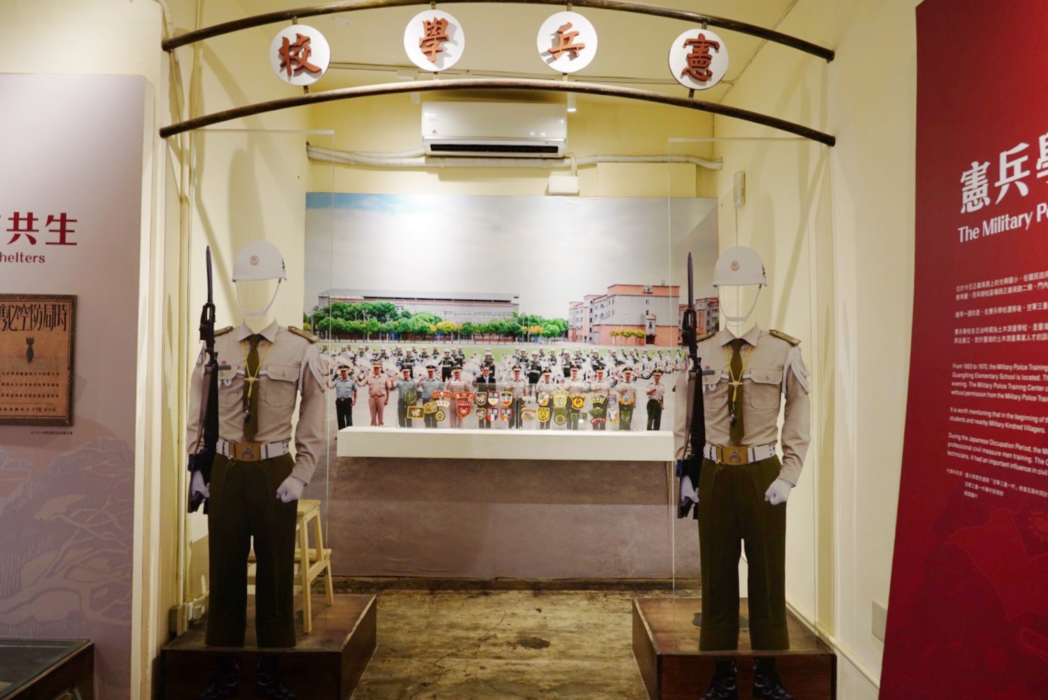 2D奇幻眷村,2D拍照景,免費景點,博物館,將軍樓旁的休憩小屋,拍照點,新北景點,空軍三重一村,親子遊 2D奇幻眷村,2D拍照景,免費景點,博物館,將軍樓旁的休憩小屋,拍照點,新北景點,空軍三重一村,親子遊