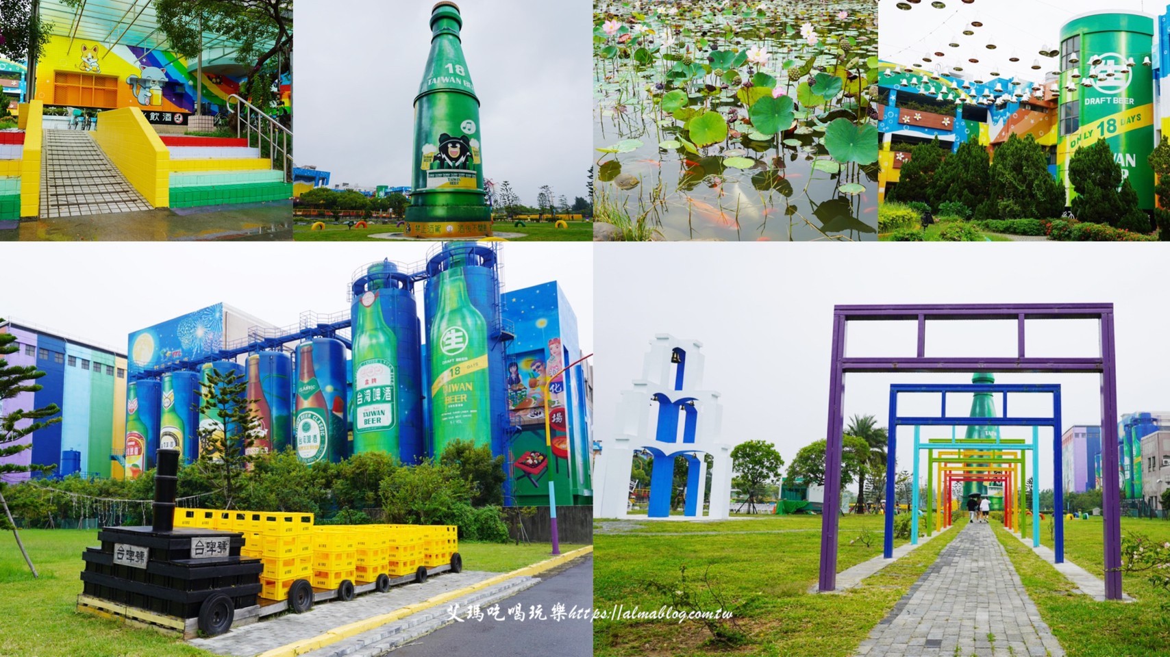 免費景點,台灣啤酒,啤酒公園,啤酒工廠,拍照景點,烤香腸,竹南啤酒廠,苗栗景點 @艾瑪  吃喝玩樂札記