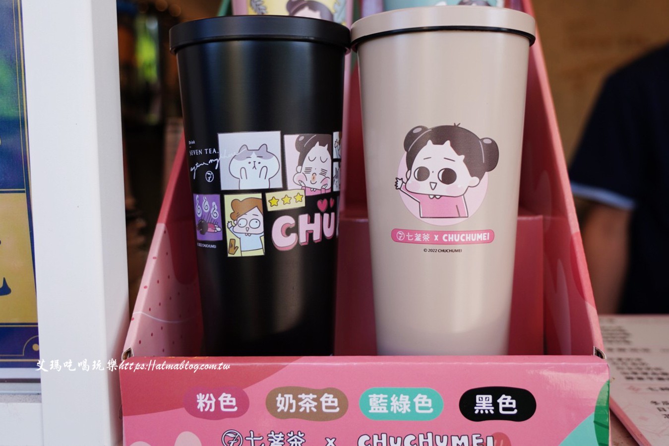 七盞茶,環保杯,手搖飲,飲料店, 啾啾妹,七盞紅萃,蘋果紅茶,啾愛喝七盞茶 七盞茶,環保杯,手搖飲,飲料店, 啾啾妹,七盞紅萃,蘋果紅茶,啾愛喝七盞茶