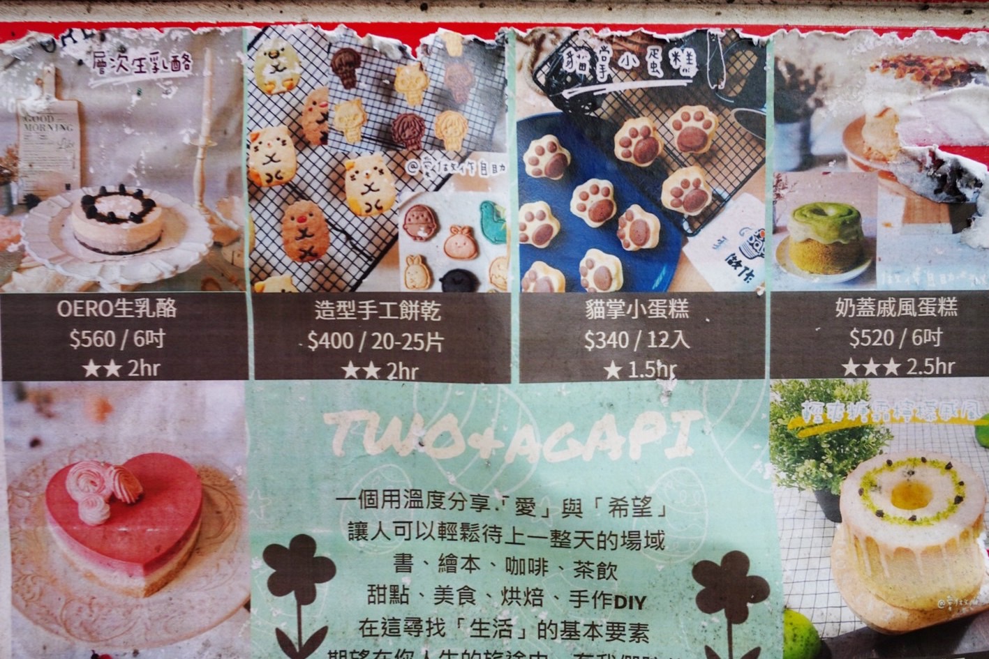 2D奇幻眷村,2D拍照景,免費景點,博物館,將軍樓旁的休憩小屋,拍照點,新北景點,空軍三重一村,親子遊 2D奇幻眷村,2D拍照景,免費景點,博物館,將軍樓旁的休憩小屋,拍照點,新北景點,空軍三重一村,親子遊