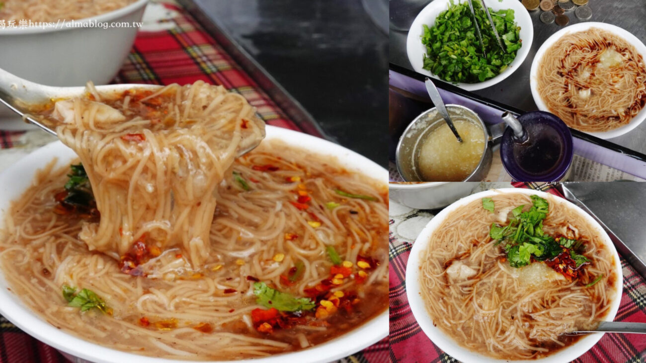 20元麵線,台北美食,板橋美食,銅板美食，台灣小吃,龍興大腸麵線 @艾瑪  吃喝玩樂札記