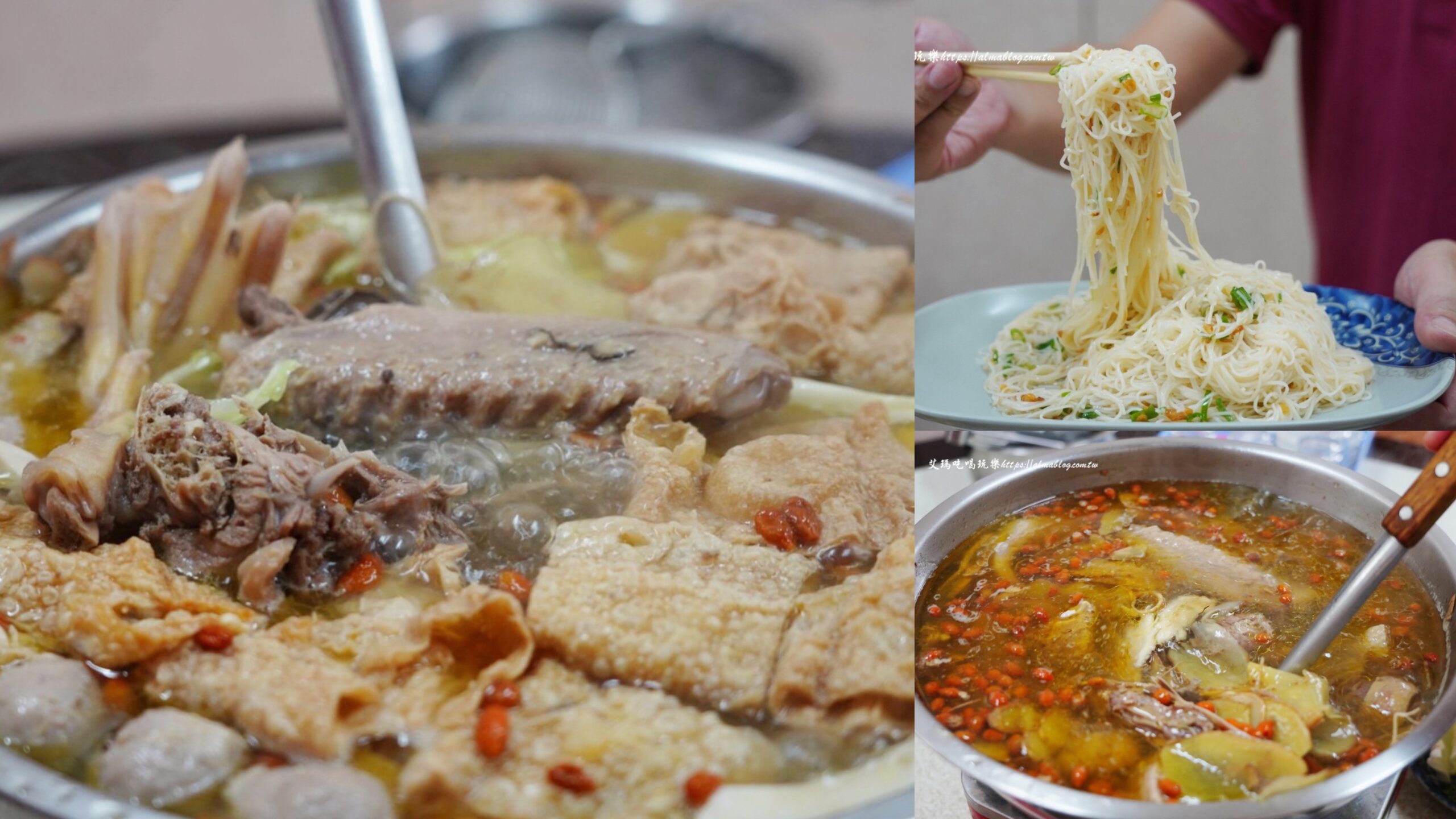 新北美食,曾家薑母鴨,薑母鴨,鶯歌美食,麵線,鶯歌美食,台灣小吃