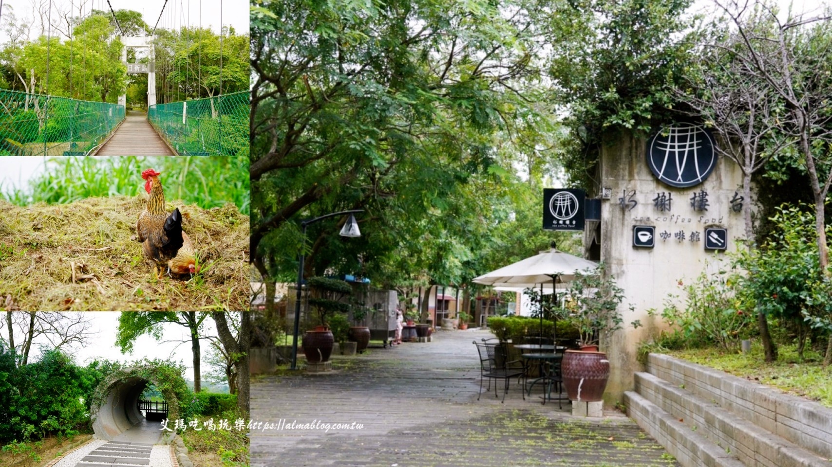 台北咖啡,桃園咖啡,大稻埕,福田園休閒農場,甘味坊日式茶屋,莓圃休閒農園,郭美怡書店,好丘,小隱茶庵,海邊灶咖,The Shack野菇屋Pizza,CREMA 93 CAFE, 波波咖啡,兜咖啡,庶民美術咖啡館,九天,GUHill好適山坡,金山跳石沒有名字的咖啡,二甲田中cafe,日和LiHer,去哪咖啡,工寓咖啡 ,Walk in cafe,295山頂咖啡,黑水咖啡廳,溜溜貝果, 藍色公路海景咖啡館,6115 Caf’e,台61線180度海景,來發咖啡所,No worries Cafe,只是光影獨立咖啡廳,風雨咖啡,Wooly Cafe,霧夜,福森咖啡,Chubby Doo Donut Store，布納咖啡,鹿點咖啡上咖啡,Fun House,Jo’s Corner Café,環湖咖啡好食,玫瑰左岸莊園,物產小舖,尼爾瓦特,隱花園景觀咖啡餐廳,梅花咖啡,GOGOBOX餐車誌in樂灣基地,鹿點咖啡千瀑店,北橫之驛,1771 Studio,南法玫瑰園,黃色小屋,森鄰水岸景觀咖啡館,NxCoffee 虎頭山直營店,叄拾捌號咖啡店,朝顏屋3.2K,我在這裡I’m Here,旅人咖啡桃園店,香草蛋糕舖,端陽邀月,霖咖啡lincafe’,饗稻狀元糕,Skono手作司康專賣店,Friend In Café,小木屋竹圃茶園,Wowffles鬆餅,武威堂咖啡,一格 une pâtisserie,拾午gather delicious,幻境 Fantasy Cafe 裝置藝術咖啡廳,MOFA魔法氛子,胖菓子,低欸賣甜點的,古月新城複合式餐廳,47二次方咖啡花園,HAKKAFE’哈嘎廢,CAFE!N 桃園總廠店,HoneyWood Cafe三角木屋,驛庭手沖咖啡,白圍牆景觀咖啡,石坪茶屋,季風沙丘 老樣子三店,阿勃勒清惜的家.猫森咖啡nekomoricafe,找一個地方,日日風味所,kukukohi2.0哭哭咖啡,有田咖啡,沒有名字的甜點專賣,薰衣草森林,雙峰草堂,窯烤麵包咖啡館,苑𥚃好咖,銅鑼茶廠,卓也小屋,鐘鼎山林,日新島,蜜境 MiJing,星月大地,柳川窟,享自在,PARK2 戶外露營風自由座,右舍咖啡vicinocaf,米弎豆お茶処,蠻荒咖啡, 近水樓台湖畔森林咖啡,昭和十八J18 咖啡館,有海真好咖啡,笑ㄟCafe咖啡,咖逼小売所斗宅揀茶舍,山度空間,海崖谷,粗蒔 THE CHOS,魚刺人雞蛋糕咖啡館,海那邊小食堂,這浬咖啡文創所,Ton Up Cafe 英倫復古餐廳,一粒沙咖啡館