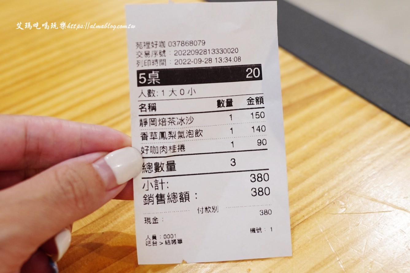 苑𥚃好咖